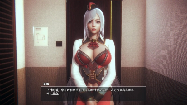 hs2 甜心选择2 honey select 2 原版下载 巴比伦中文汉化