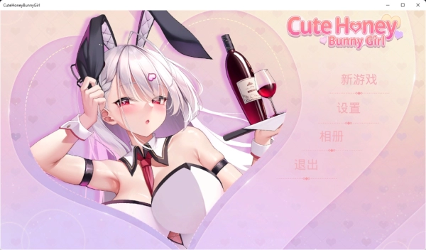 可爱宝贝:兔女郎 CuteHoney BunnyGirl 巴比伦移植汉化版本 塔防SLG类型