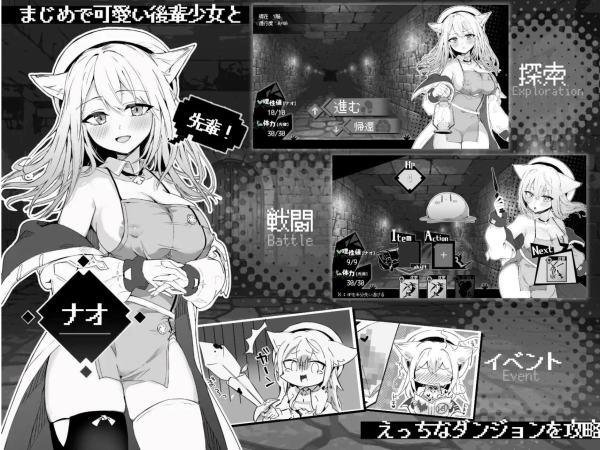 ナオは発情中!～ケモミミ少女とえっちな治療 娜欧的奇幻之旅：与兽耳少女的治愈冒险