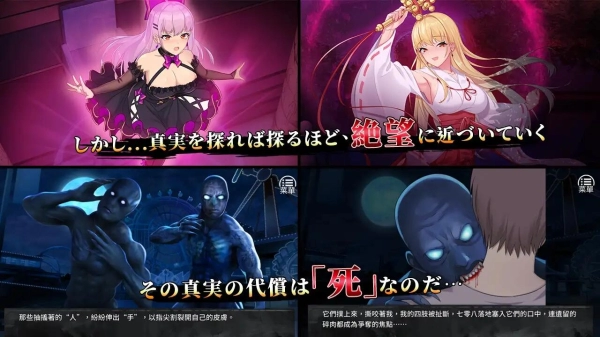 恶魔少女 devil girl PC安卓双端 中文汉化版本