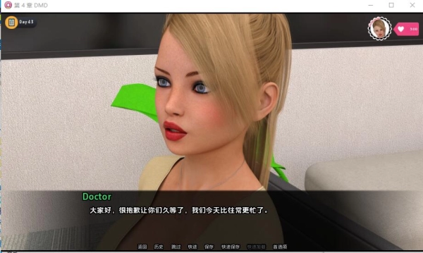 of Chaos 与我的女儿约会 PC+安卓双端 中文汉化版本