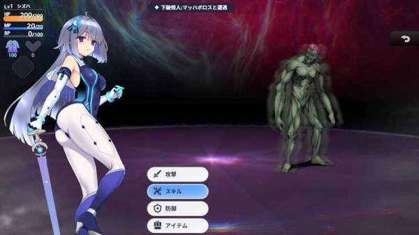 魔装影姫 セレノクシア Ver0.12 桃子移植汉化版本