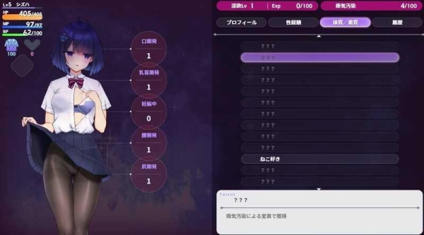 魔装影姫 セレノクシア Ver0.12 桃子移植汉化版本