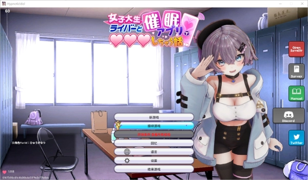 催眠偶像 HypnoticIdol V1.028 桃子移植汉化版本