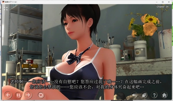 秘密工作室 The Secret Atelier 秘密画室! 秘密のアトリエ! steam官方中文版本 3D类型