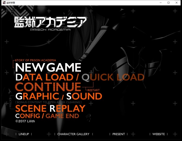 监狱学院：監獄アカデミア V1.02 精翻汉化版+全CG存档+攻略