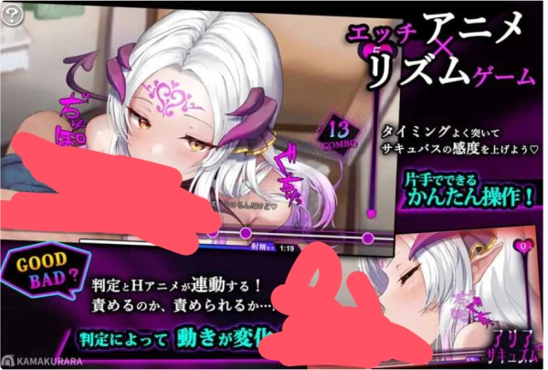 魅魔咏叹调 アリアサキュズム Ver1.1 个人精翻汉化版 PC平台 RPG类型