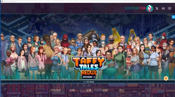 太妃物语 Taffy Tales S1Redux 第一季重制版官中步兵版+全回想CG解锁存档 SLG类型 PC版本