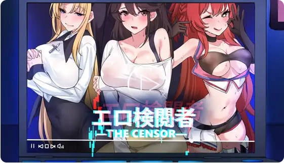 エロ検閲者 the censor 社群审查 Ver3.1.4 正式版+存档 SLG类型 官方中文版本