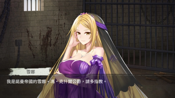 监禁女王 Imprisoned.Queen V1.0.0 STEAM官方中文 中世纪风格女王世界 互动SLG类型