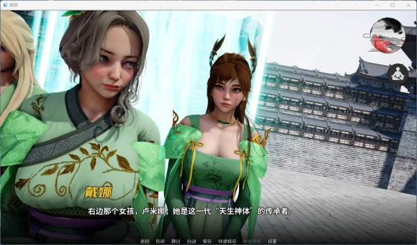 跨界 CrossRealms Ver0.12 汉化版 SLG类型 PC+安卓双端