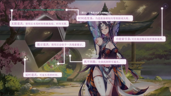 捉妖物语2 完整版V23.04.29 官中+全DLC+全角色扩展包 休闲SLG类型 PC版本