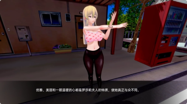 欲望学院 淫荡学院重置 Lustful College v0.35 PC+安卓汉化版 SLG类型