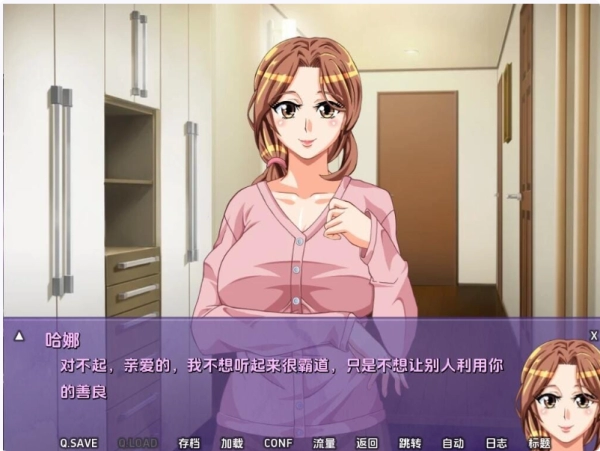 不雅妻子花 Indecent-Wife-Hana v0.42.5Public PC+安卓汉化版 SLG类型