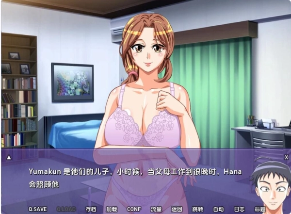 不雅妻子花 Indecent-Wife-Hana v0.42.5Public PC+安卓汉化版 SLG类型